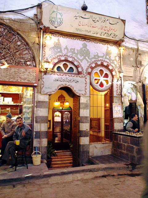 Damasco, bagno turco